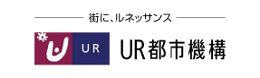 UR都市機構