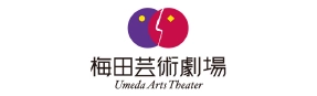 梅田芸術劇場