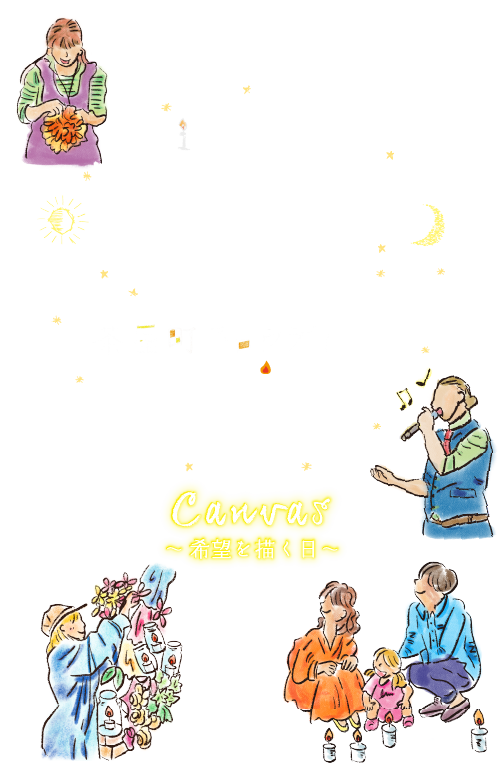 茶屋町スロウデイ2025|1000000人のキャンドルナイト@OSAKA CITY