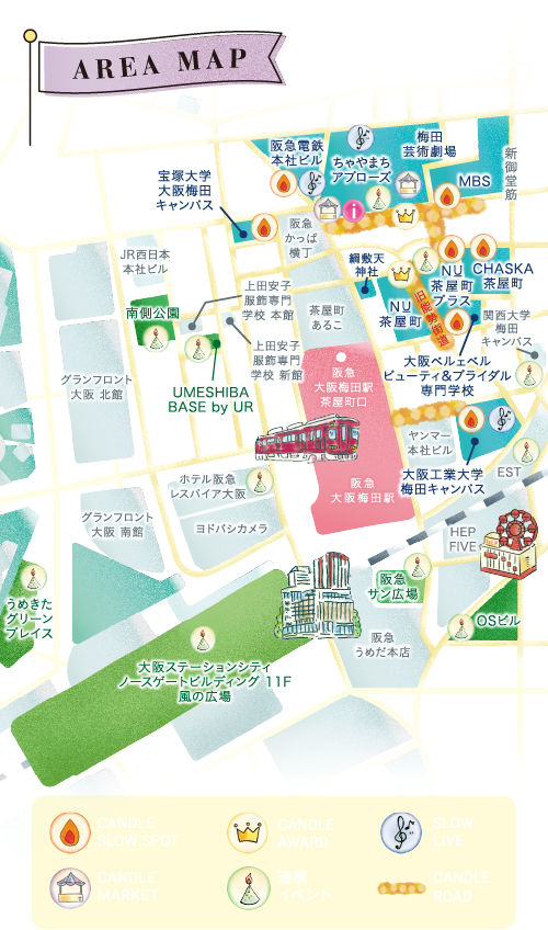 茶屋町スロウデイ エリアマップ